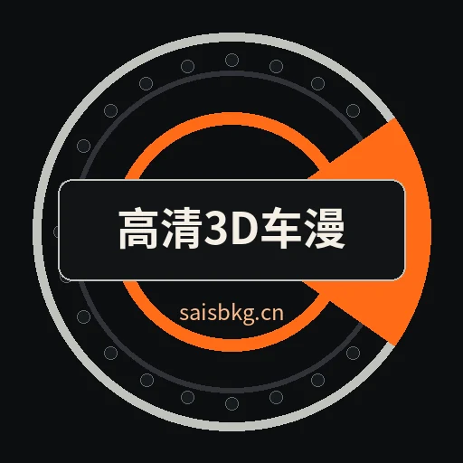 品牌